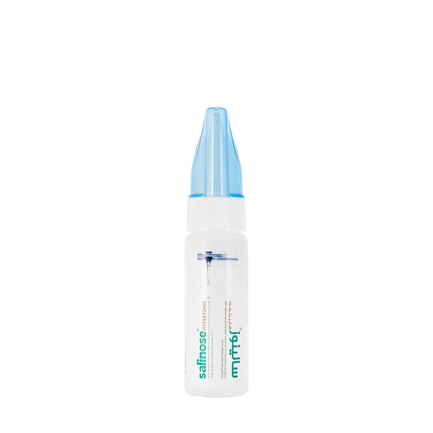 Avalon Salinose Hypertonic Nasal Spray 75Ml
