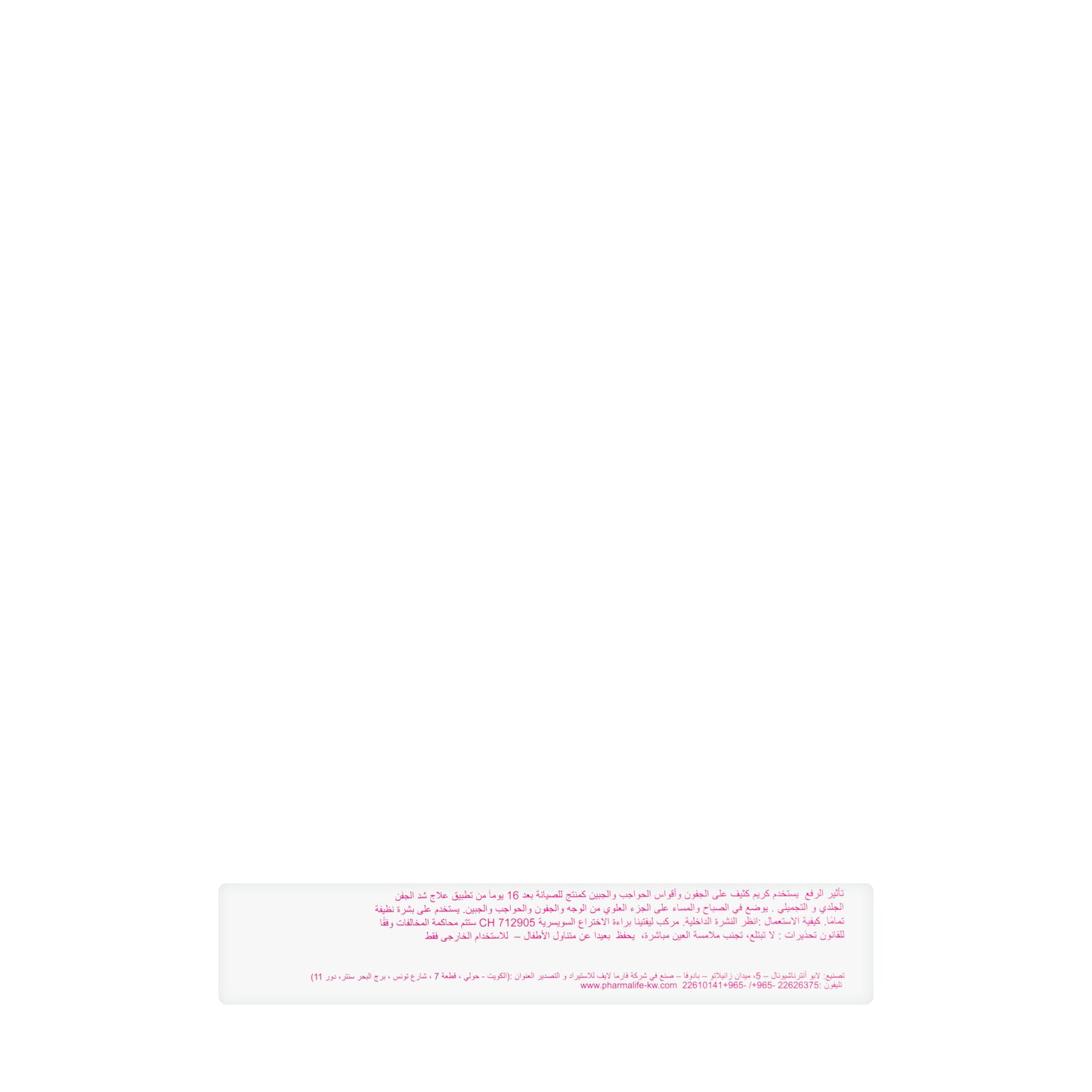 Labo Eyelid Lifting 3 Dense Cream 30 Ml