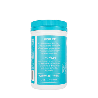 Vital Proteins Marine Collagen Peptides Unflavoured Powder 221Gm