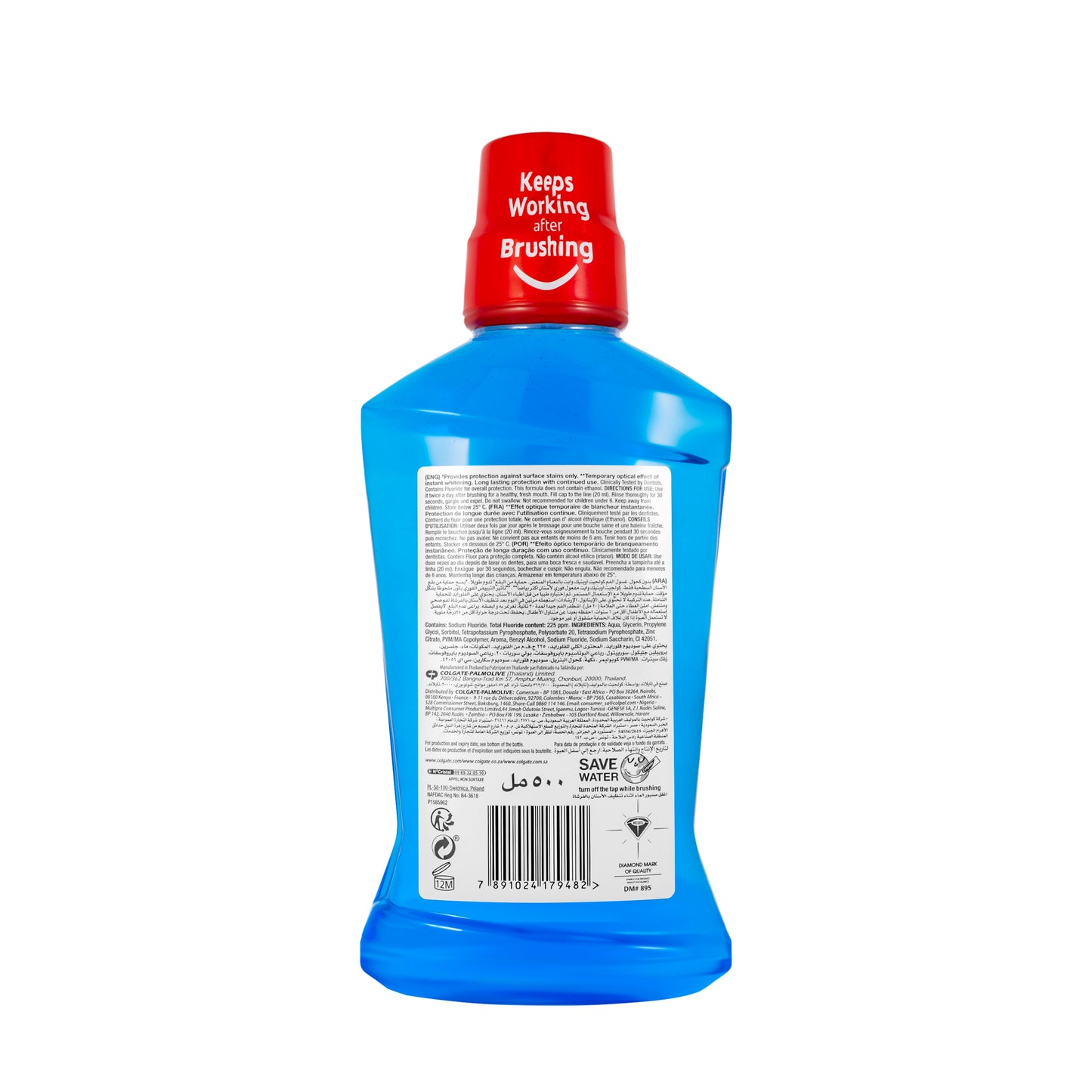 Colgate Optic White Instant Mouthwash 500 ml