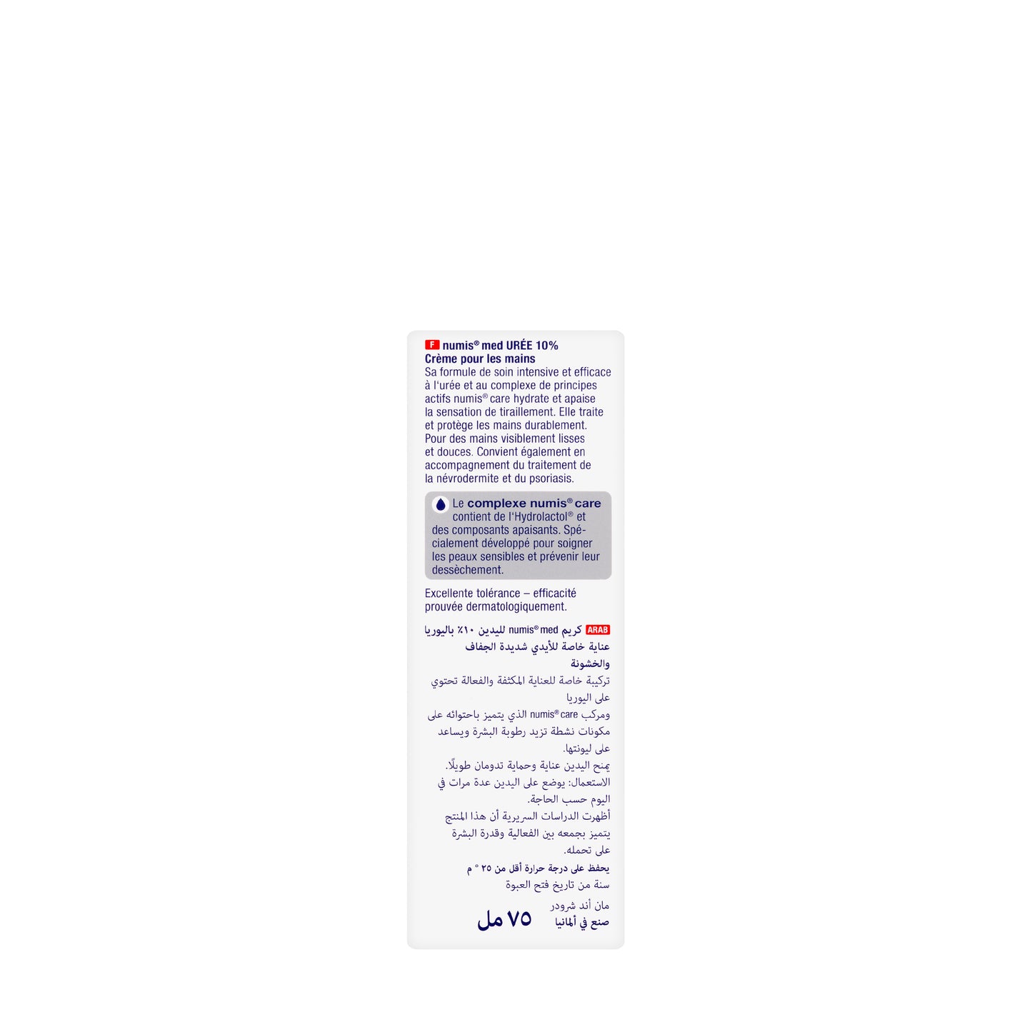 Numis med Urea 10% Hand Cream 75 Ml
