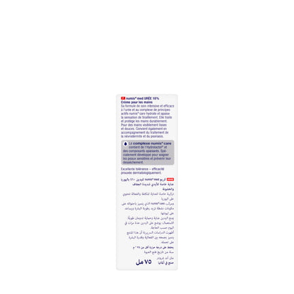Numis med Urea 10% Hand Cream 75 Ml