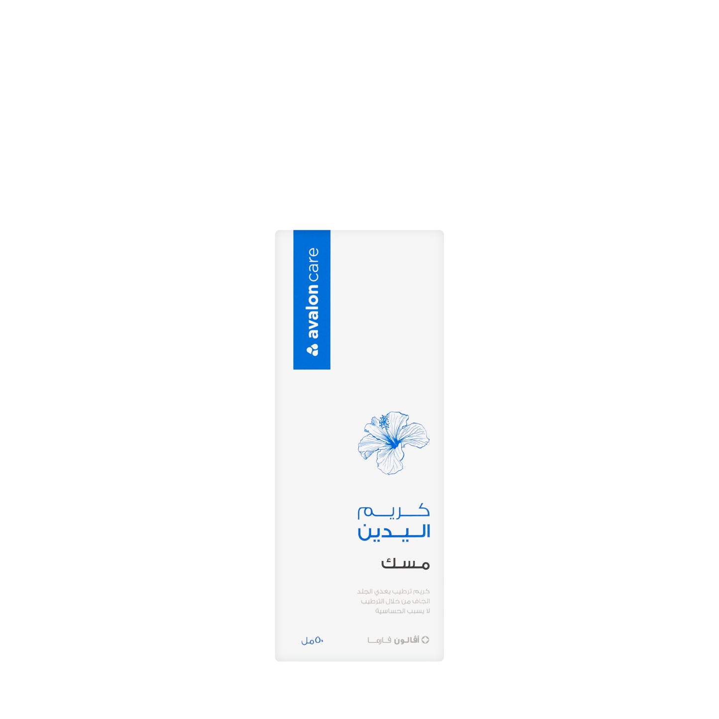 Avalon care Musk Hand Cream 50 Ml