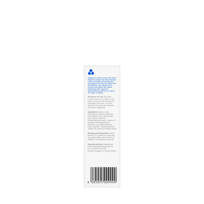 Avalon care Musk Hand Cream 50 Ml