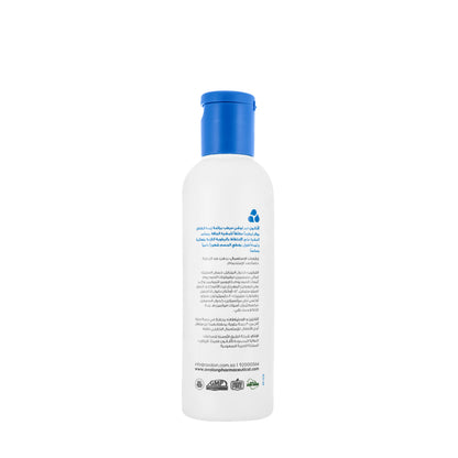 Avalon care Cocoa Butter Moisturizing Lotion 200 Ml