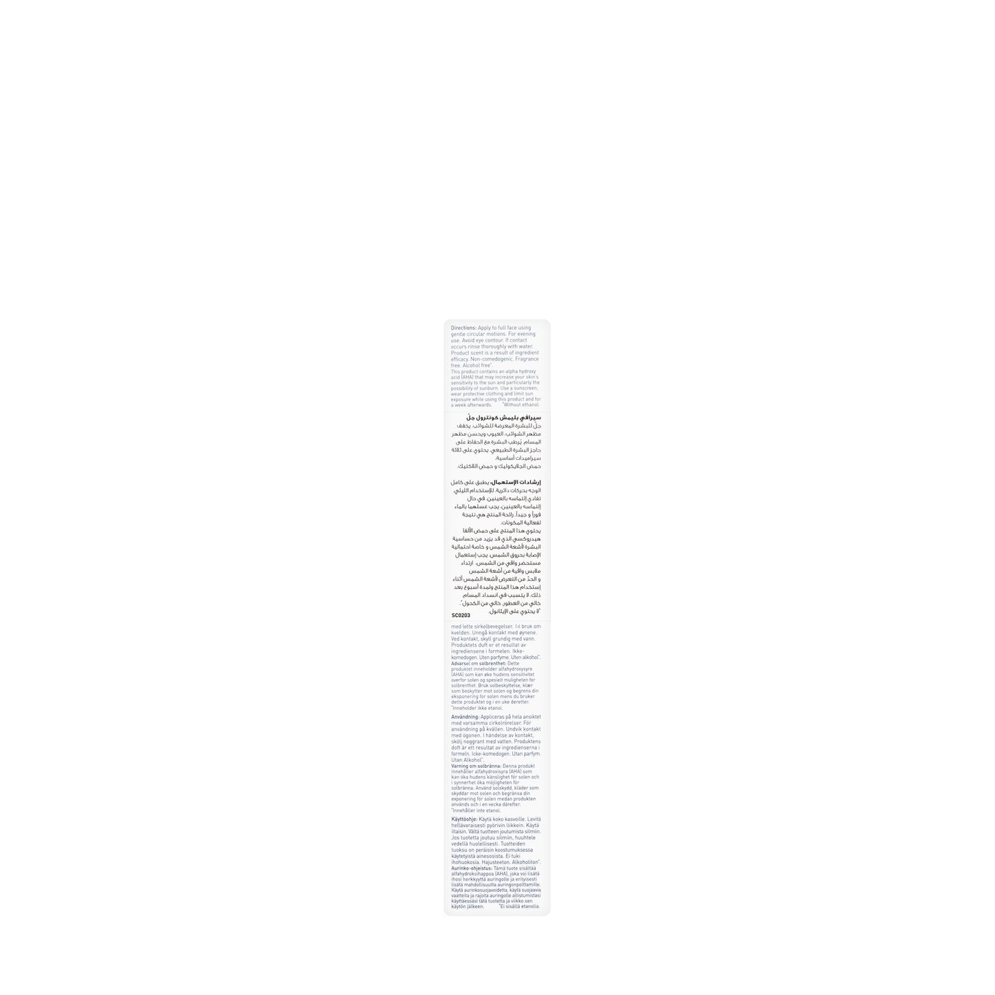 CeraVe Blemish Control Gel with AHA & BHA Gel 40 Ml
