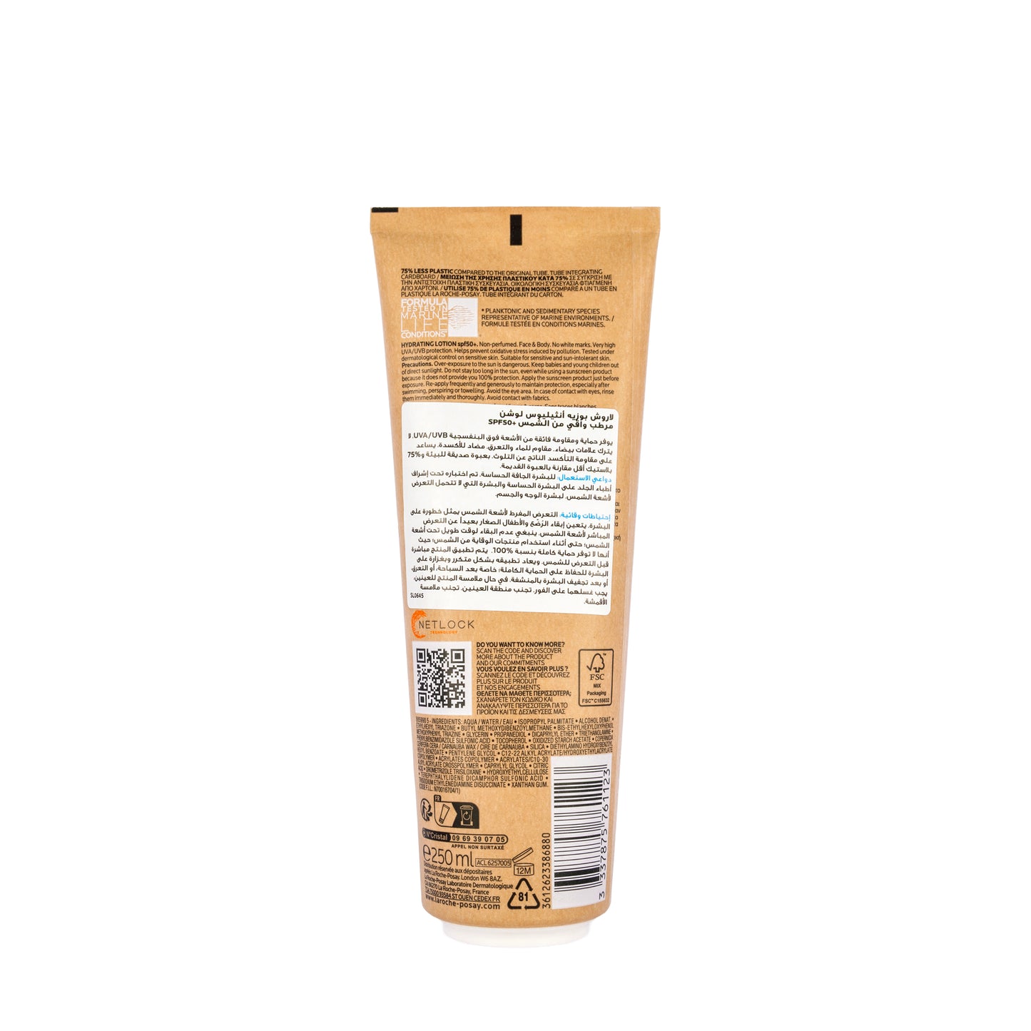 La Roche-Posay  Anthelios Hydrating Milk 50+ Lotion 250 Ml
