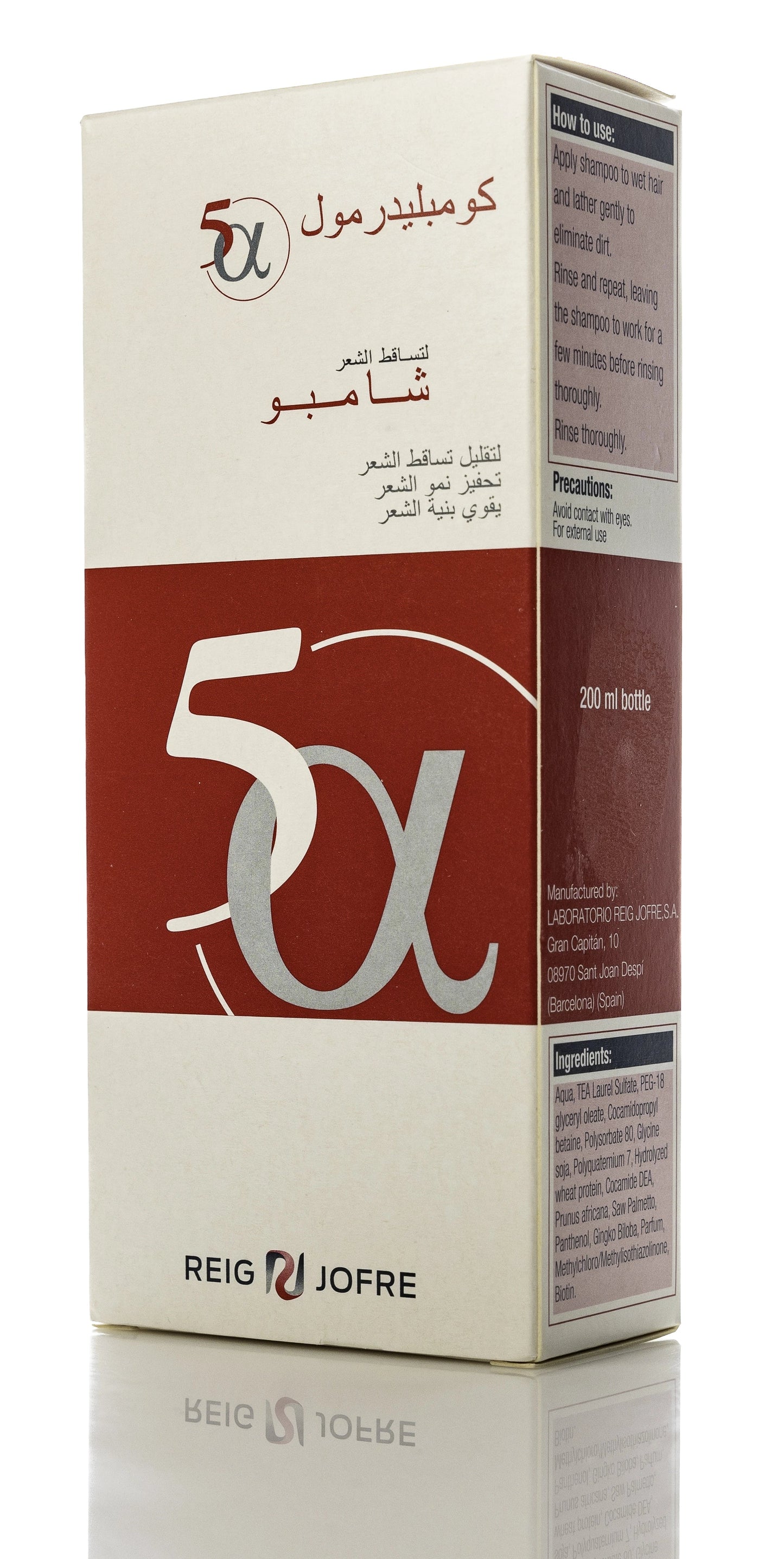 Complidermol 5-Alpha Hair Loss Shmpoo 200Ml