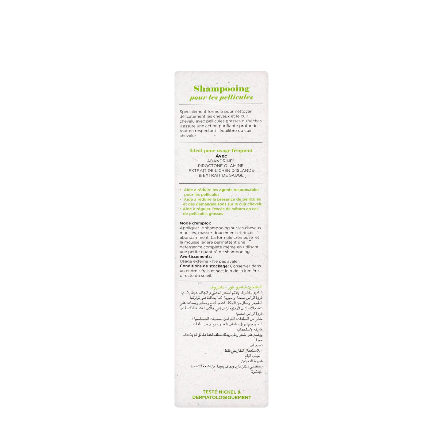 Anivagene shampoo For Dandruff 200Ml