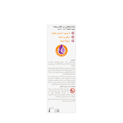 Nyda Express 2X50 Ml (Double Pack)