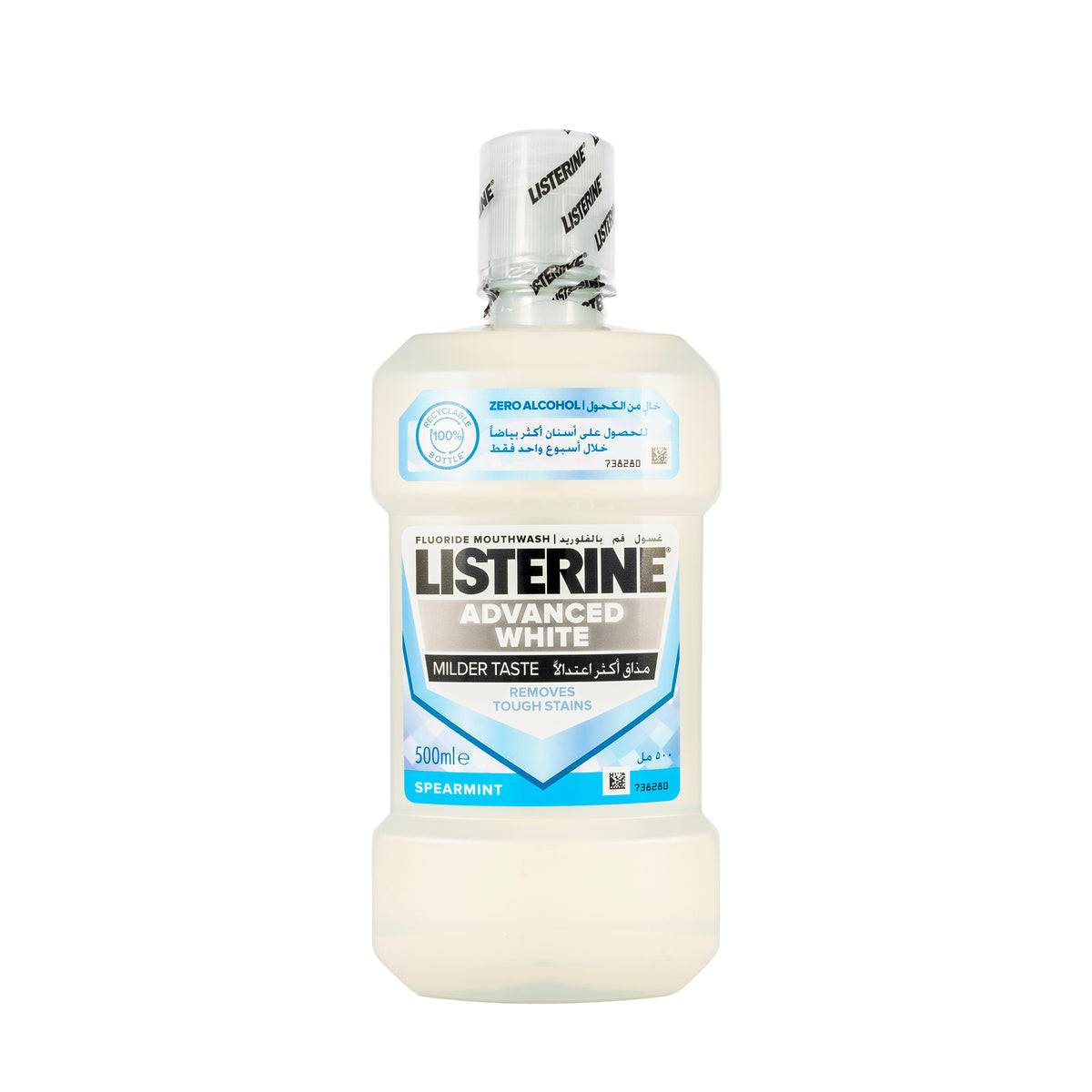 Listerine Advanced White Mouthwash 500 ml