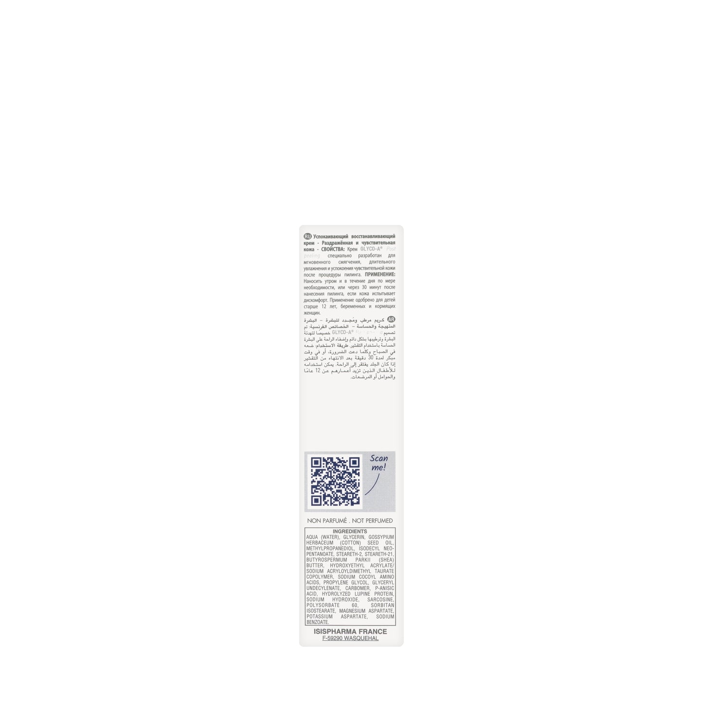 Isis Glyco-A Post Peeling Cream 40 Ml
