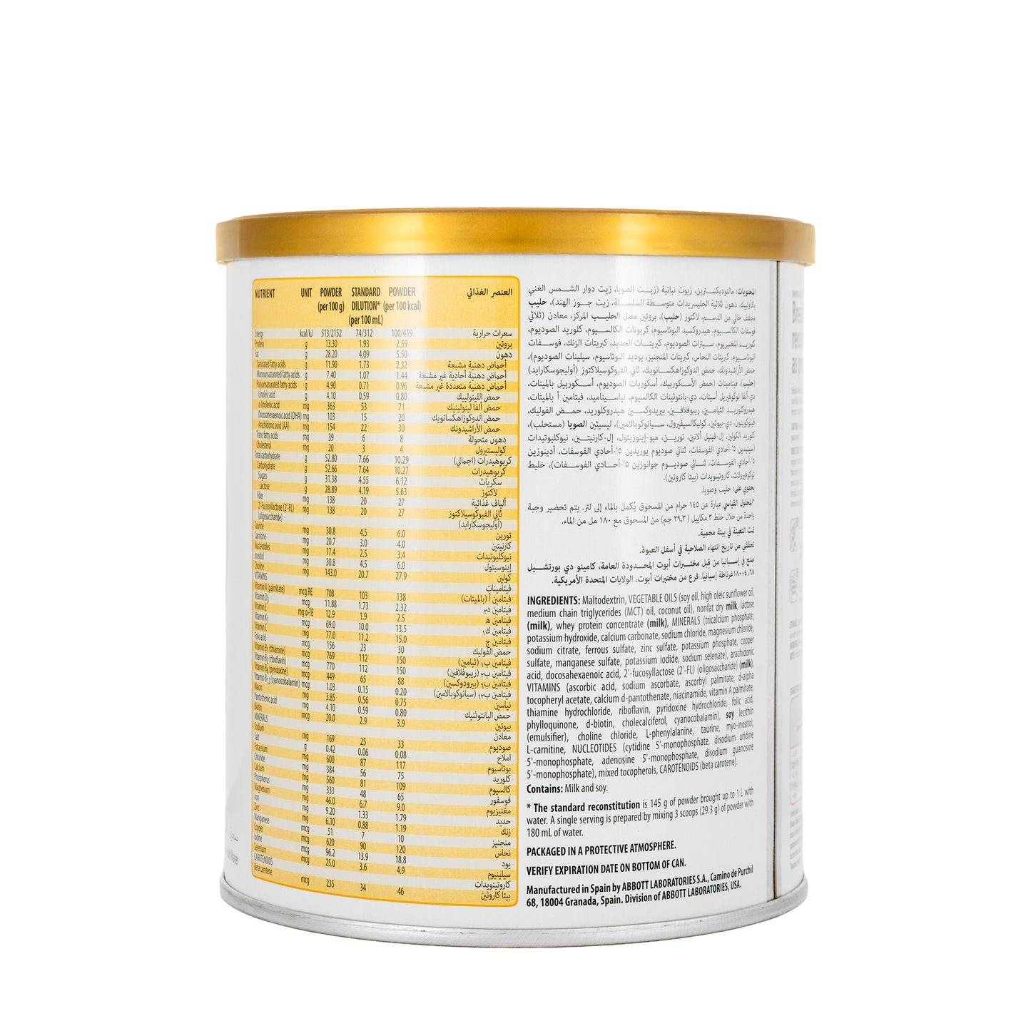 Similac Neosure Gold No.1 Milk 370gm
