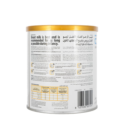 Similac Neosure Gold No.1 Milk 370gm