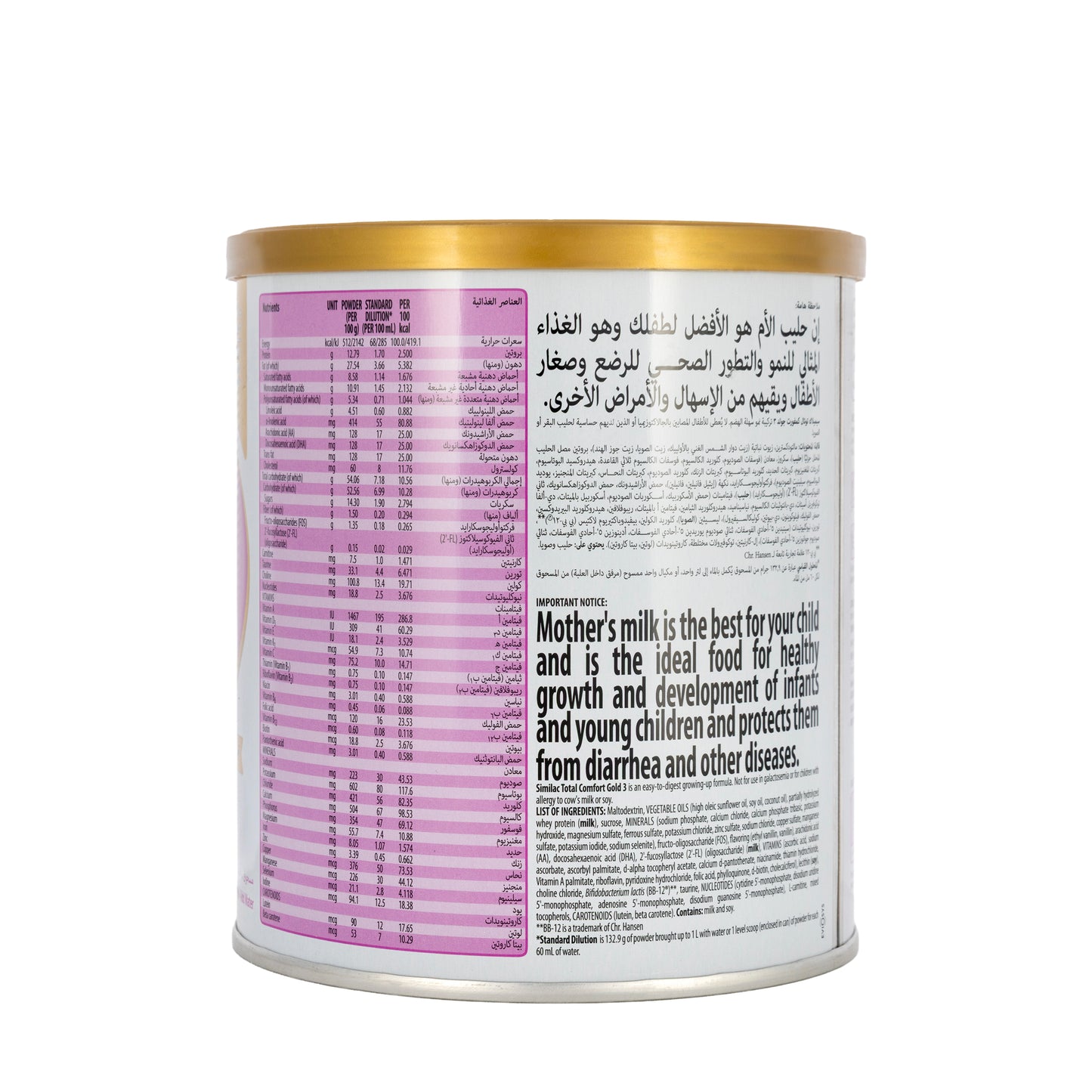 Similac Total Comfort Gold 3 Milk Powder 360 gm
