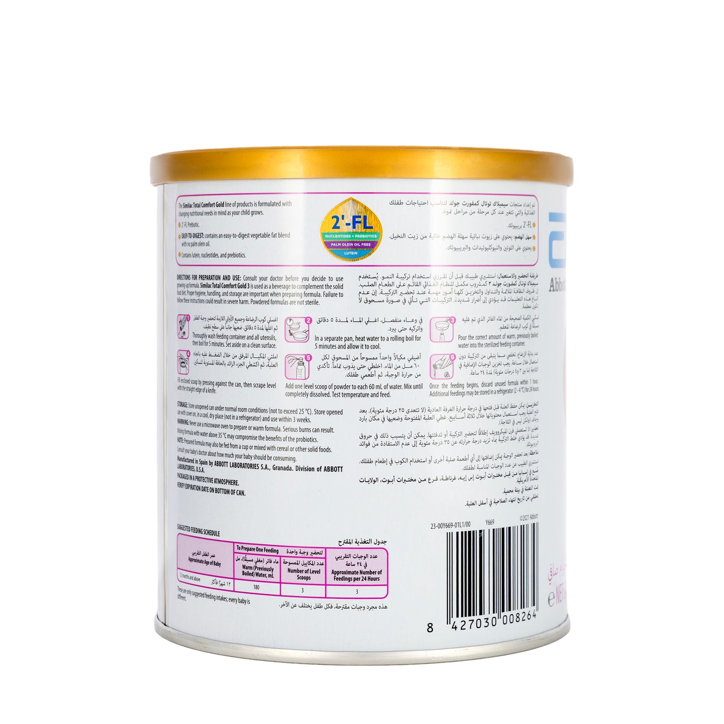 Similac Total Comfort Gold 3 Milk Powder 360 gm