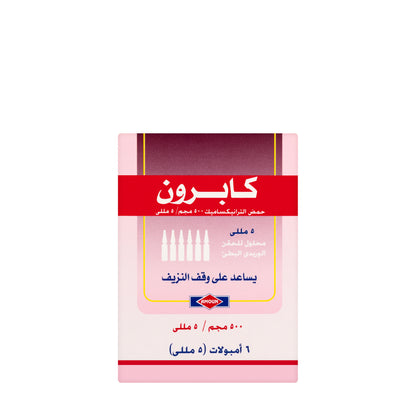 Kapron 500Mg/5Ml Injection 6 Ampoules
