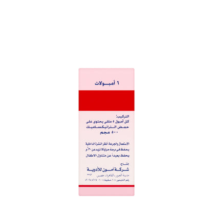 Kapron 500Mg/5Ml Injection 6 Ampoules