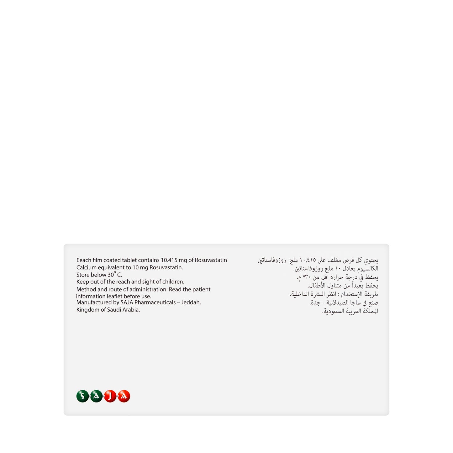 Rozavi 10Mg 28 Tablets