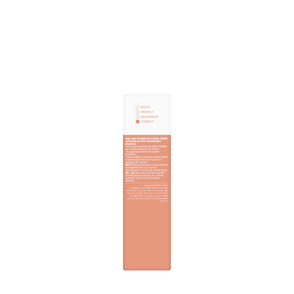 Soskin R+ Cicaplex Forte Skin Repair Protective Care 30 ml