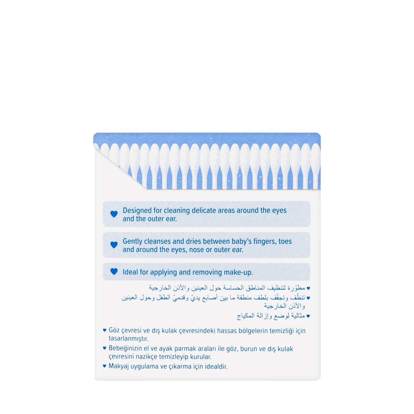 Johnson And Johnson Cotton Buds 200 Pieces