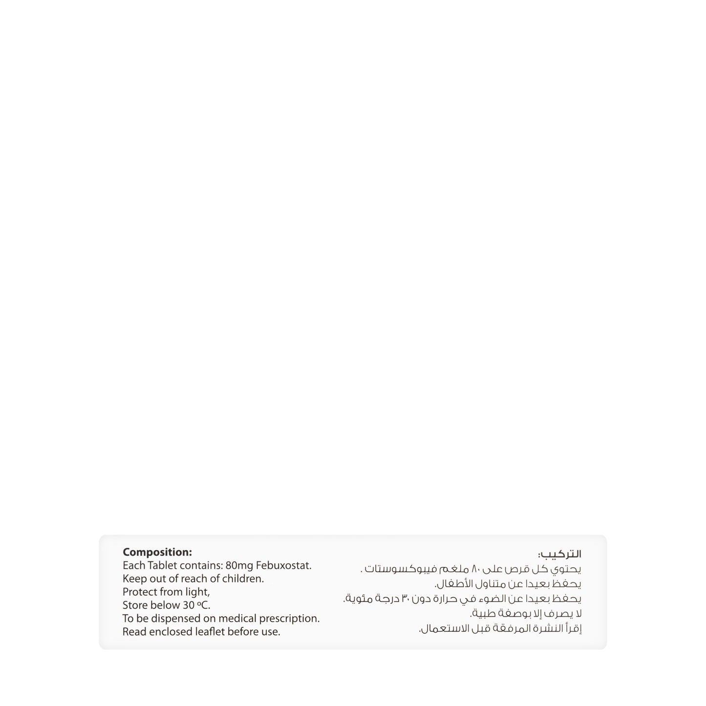 Zoxta 80Mg 30Tablets