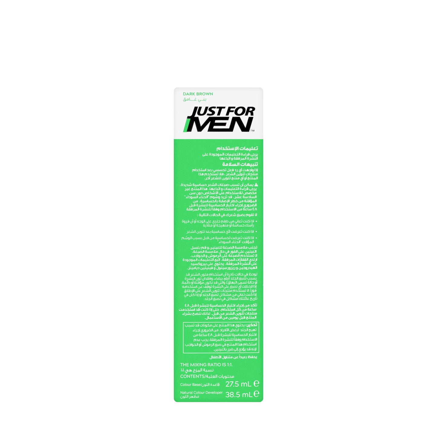 Just For Men Shampoo In Hair Colour Dark Brown