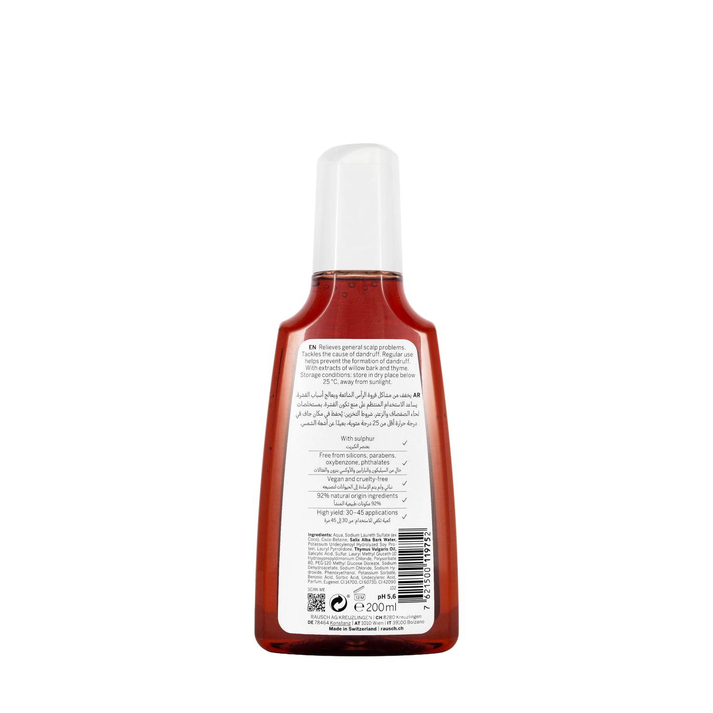 Koko Rausch Willow Bark shampoo 200 Ml