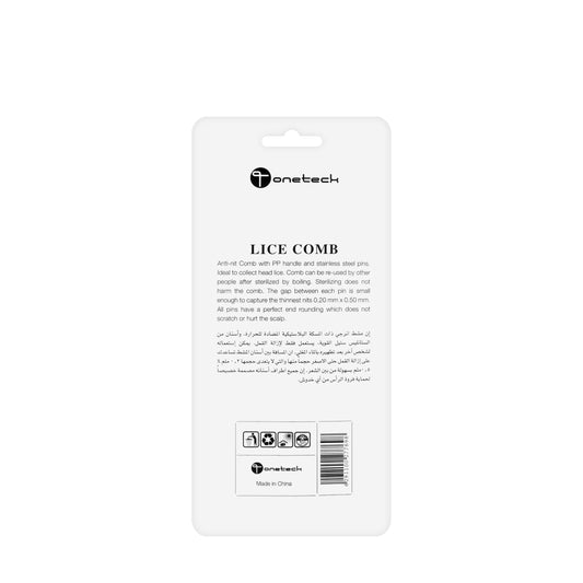 Lice Comb Metal [Onetech]