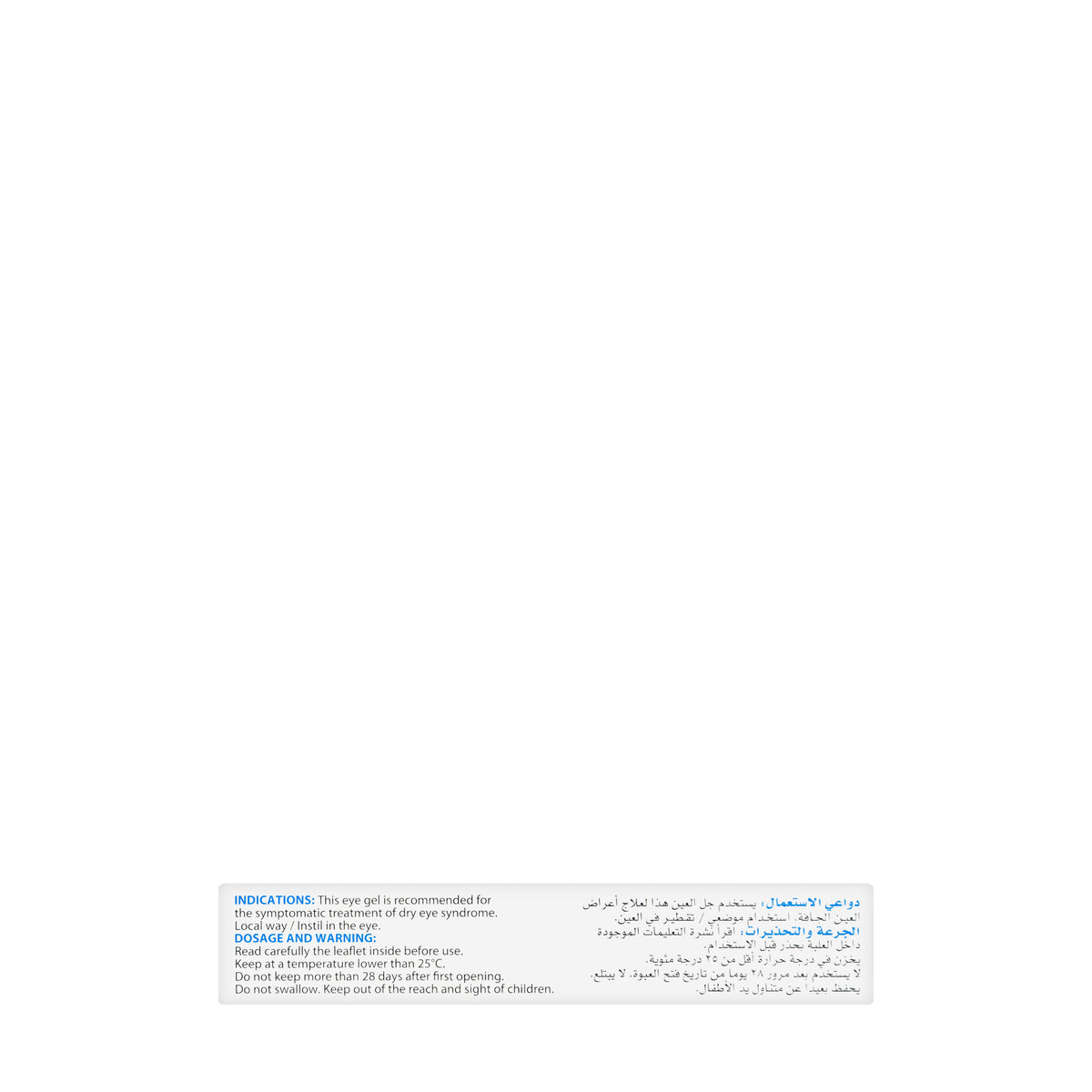 Liposic Eye Gel 10Gm