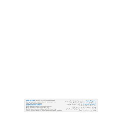 Liposic Eye Gel 10Gm