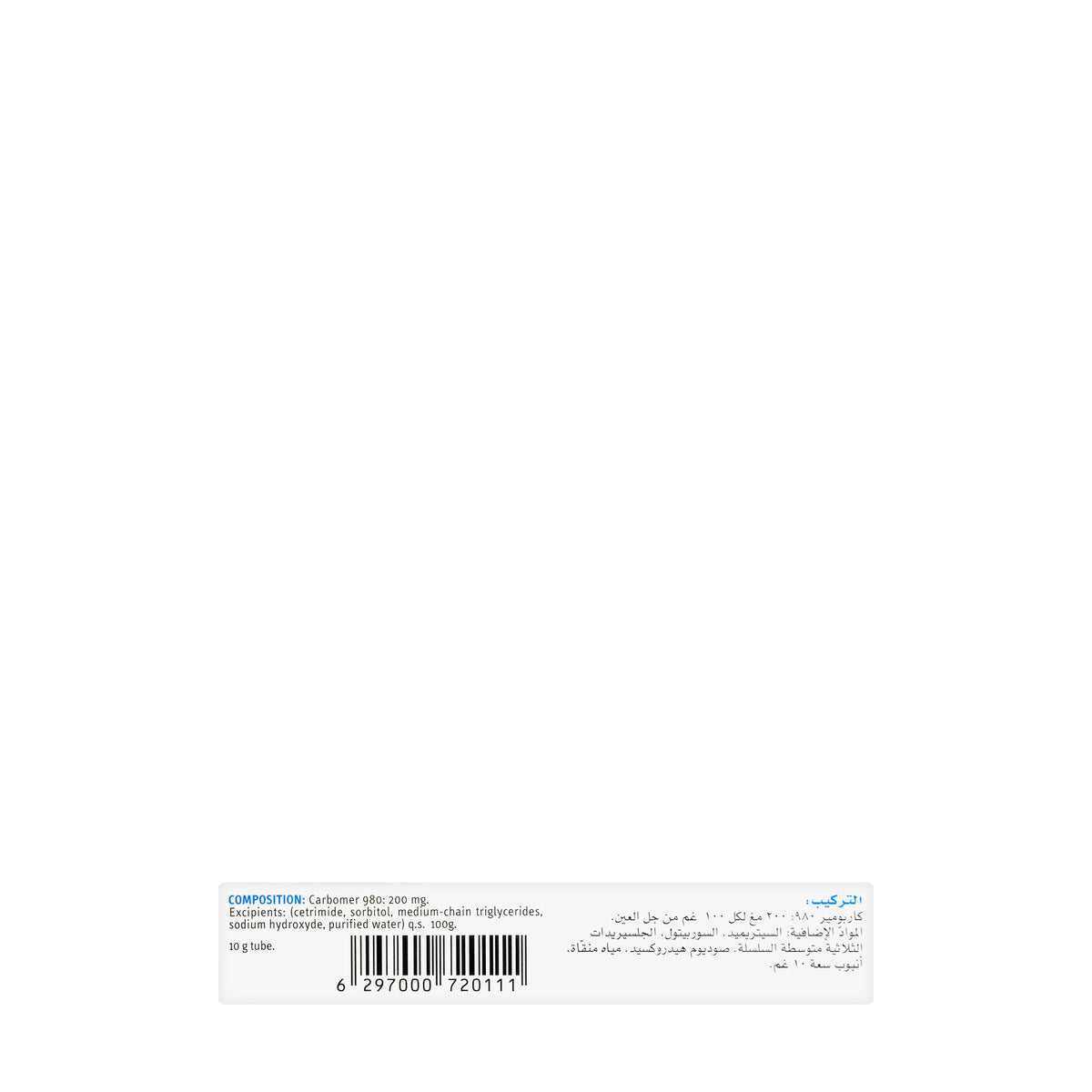 Liposic Eye Gel 10Gm