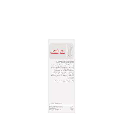 Mavala Cuticle Oil 10 Ml