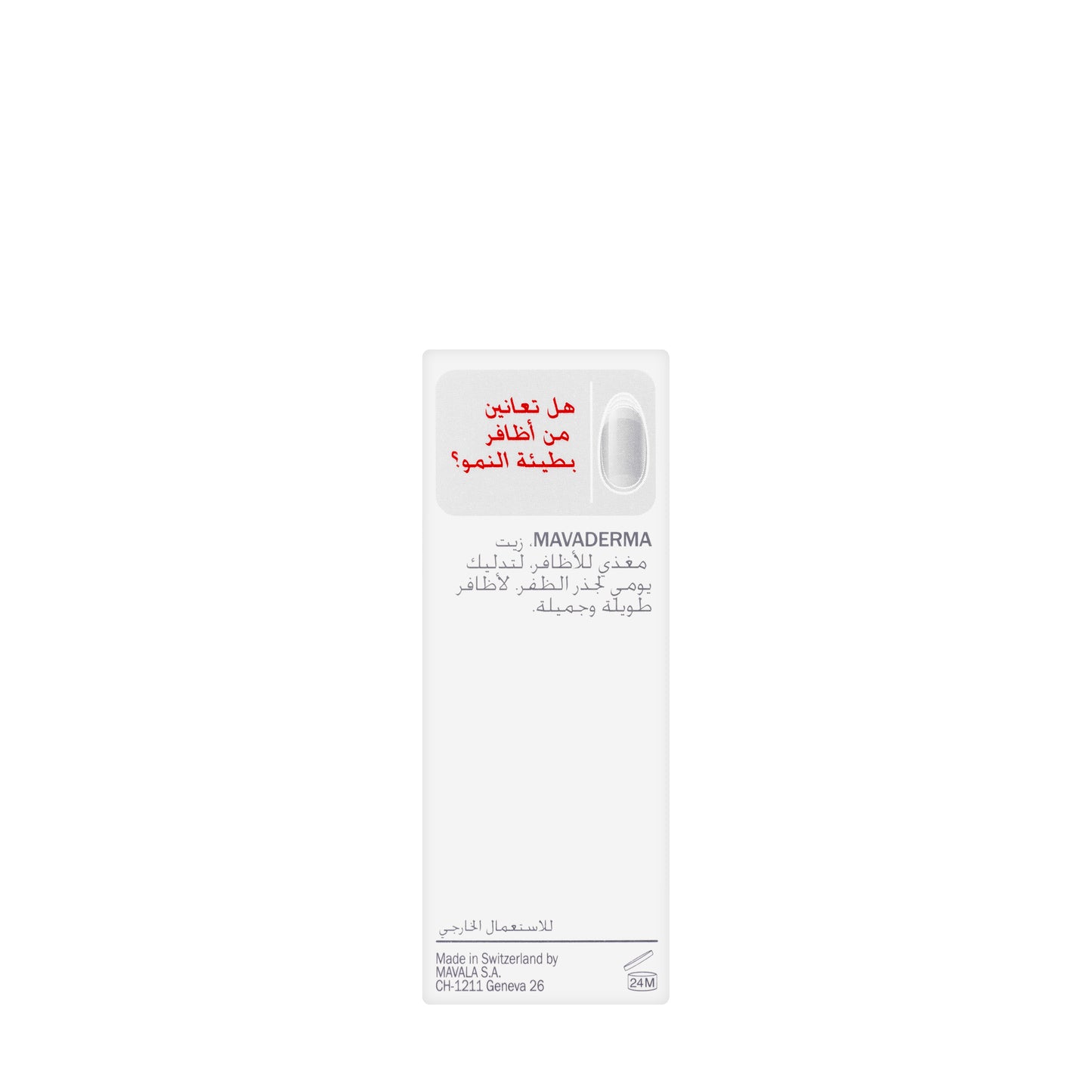Mavala Mavaderm 10 Ml
