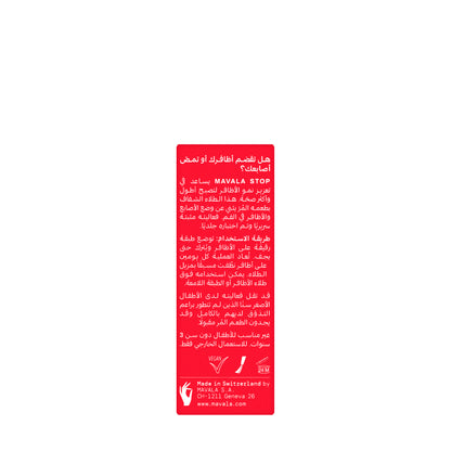 Mavala Nail Stop 10 Ml