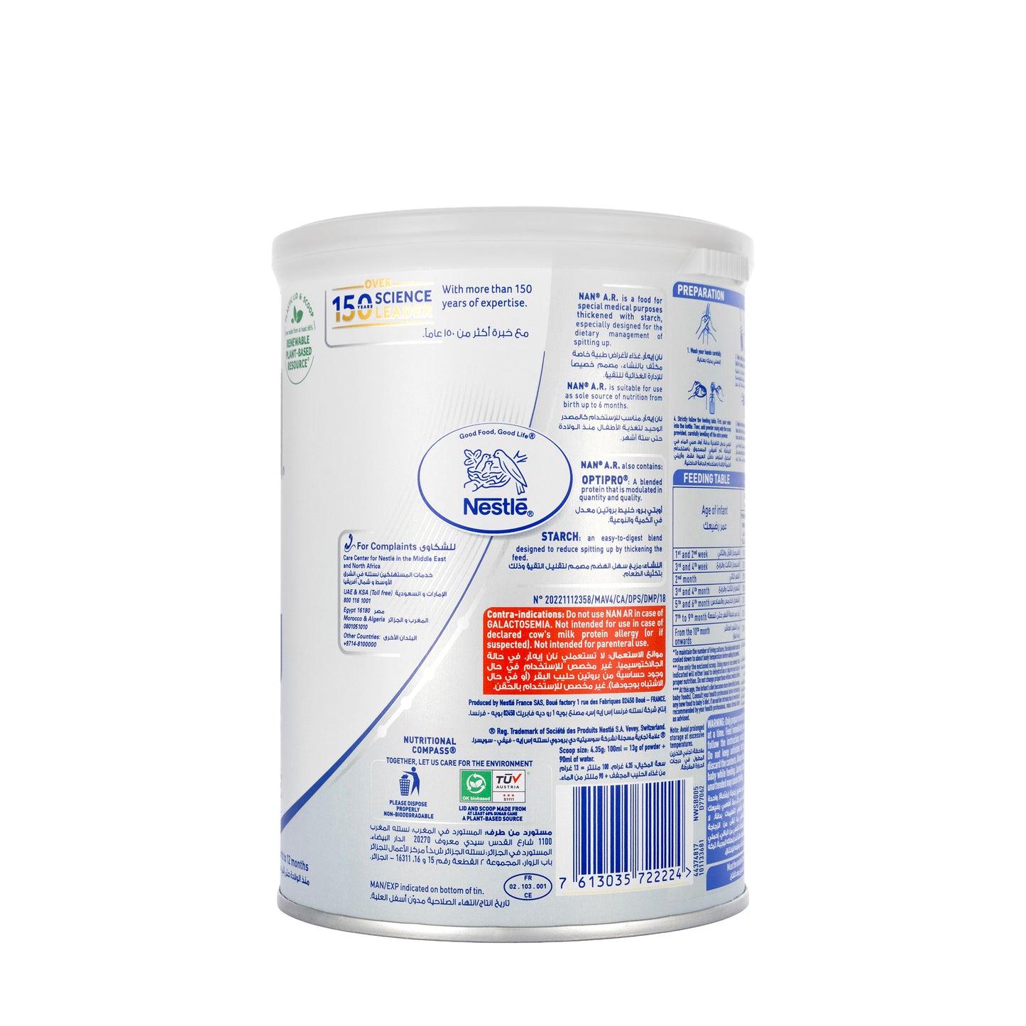 Nan AR Milk 380gm