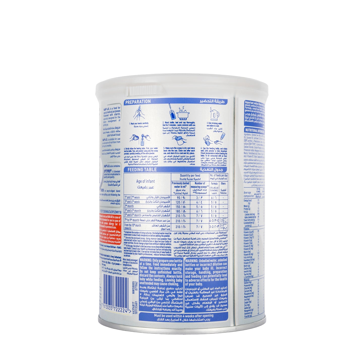 Nan AR Milk 380gm