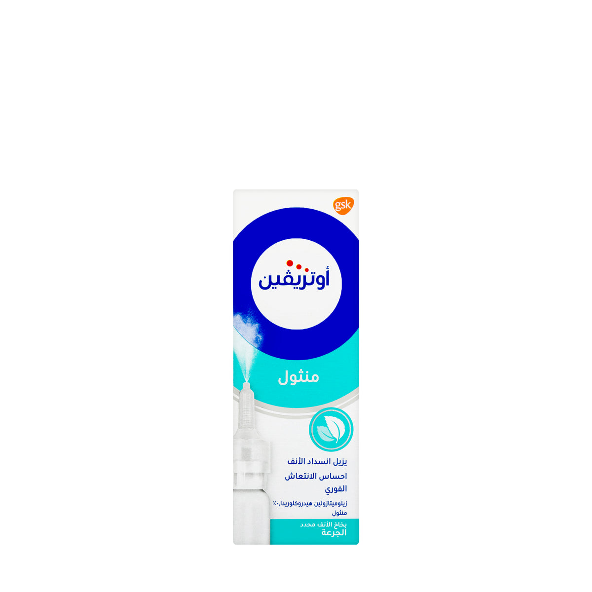 Otrivin 0.1% Menthol Spray 10Ml