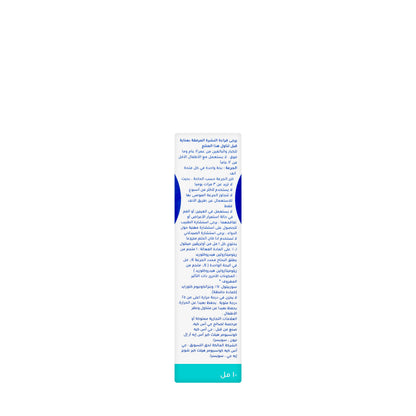 Otrivin 0.1% Menthol Spray 10Ml