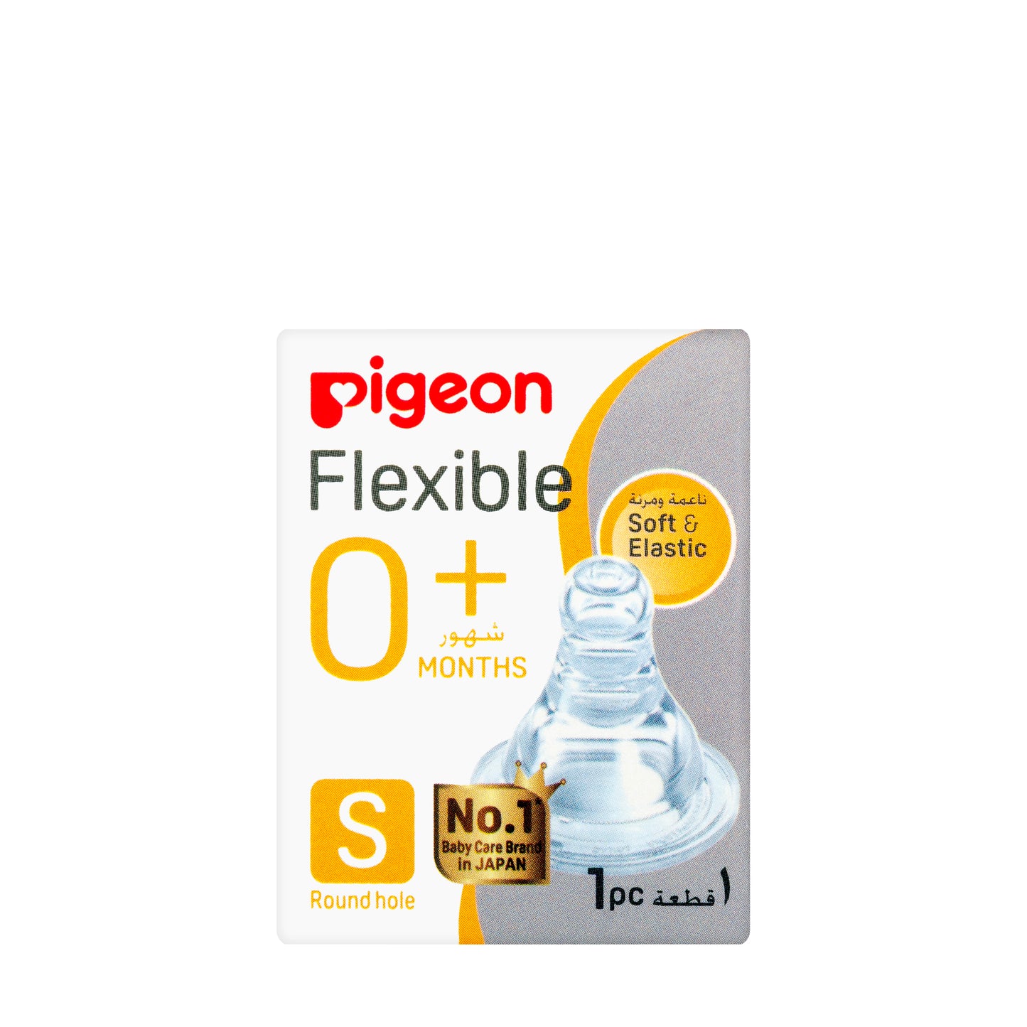 Pigeon Flexible Nipple Silicone [Small] 0+ Months 1 Piece