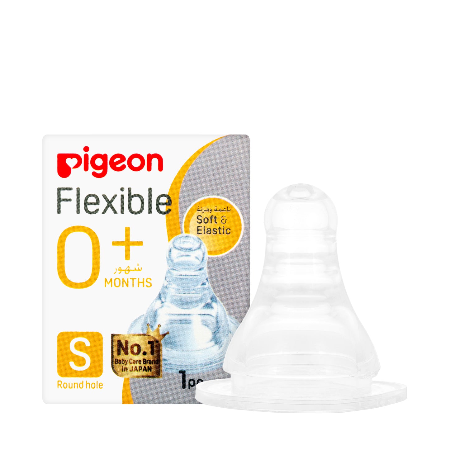 Pigeon Flexible Nipple Silicone [Small] 0+ Months 1 Piece