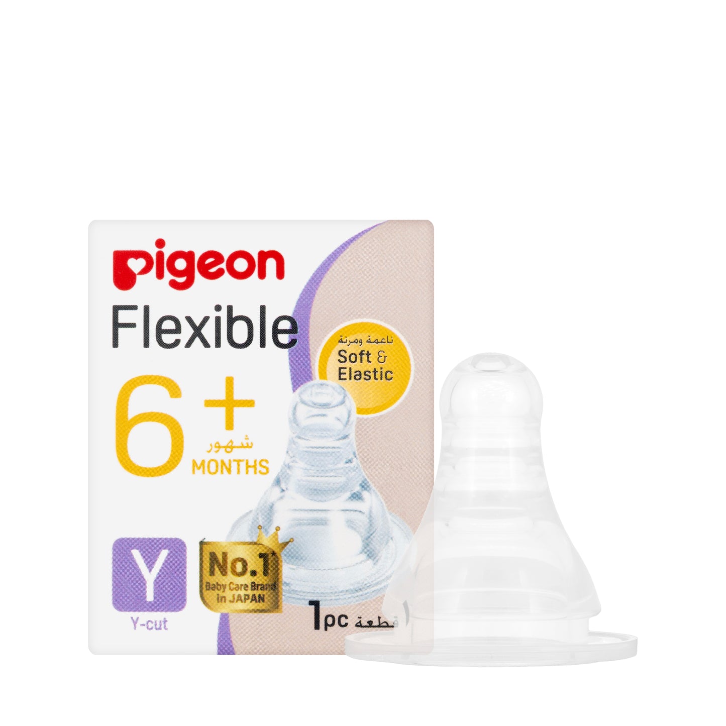 Pigeon Flexible Nipple Silicone [Y-cut] 6+ Months 1 Piece