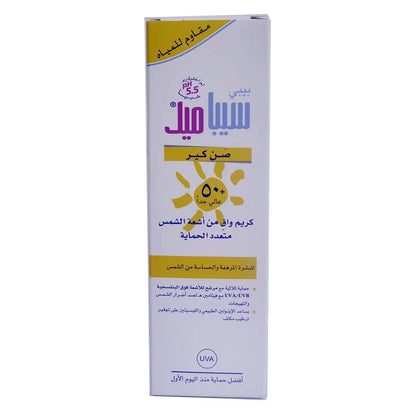 Sebamed Baby Spf 50+ Cream 75 ml