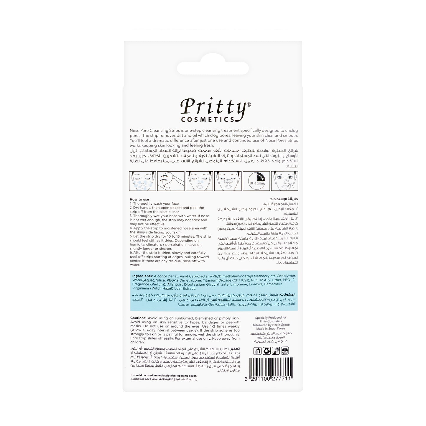 Pritty Nose Pore Cleanser Strips 6 Pieces