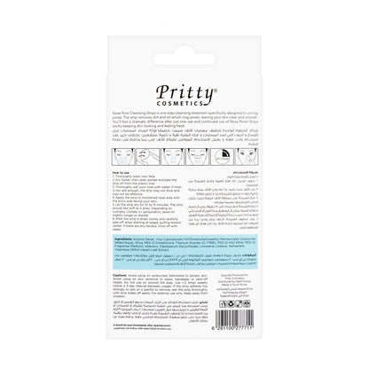 Pritty Nose Pore Cleanser Strips 6 Pieces