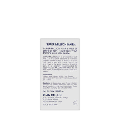 Super Million Hair Dark Brown