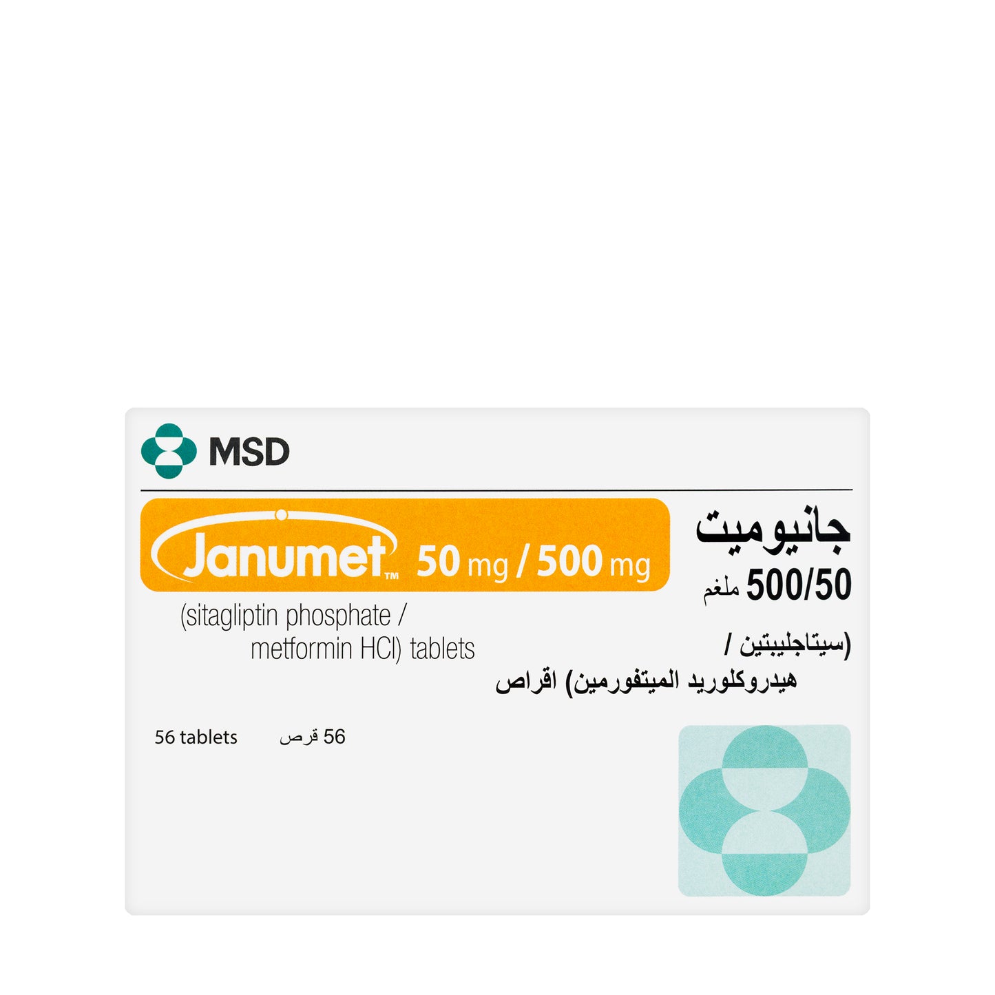 Janumet 50/500Mg 56 Tablets