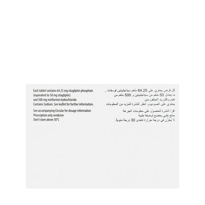 Janumet 50/500Mg 56 Tablets