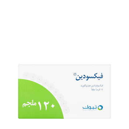 Fexodine 120Mg 14 Tablets