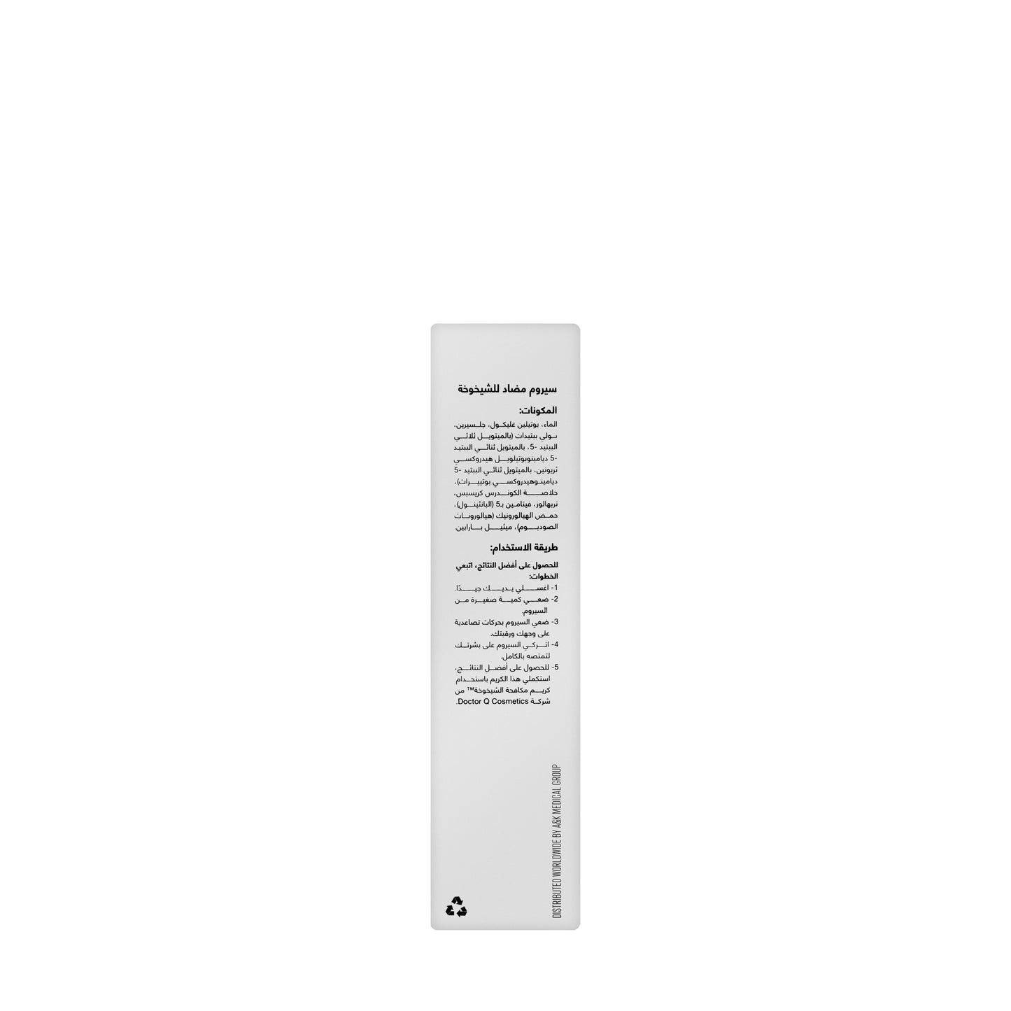 Dr Q Age Reverse Essence 30Ml
